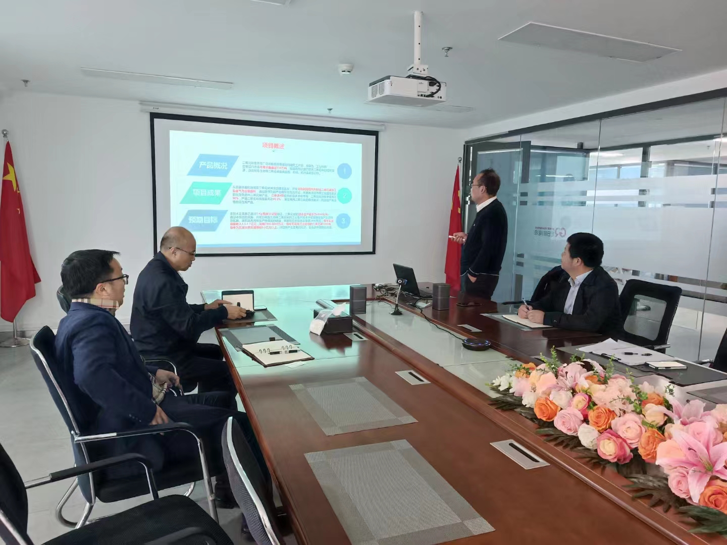 企业项目路演汇报