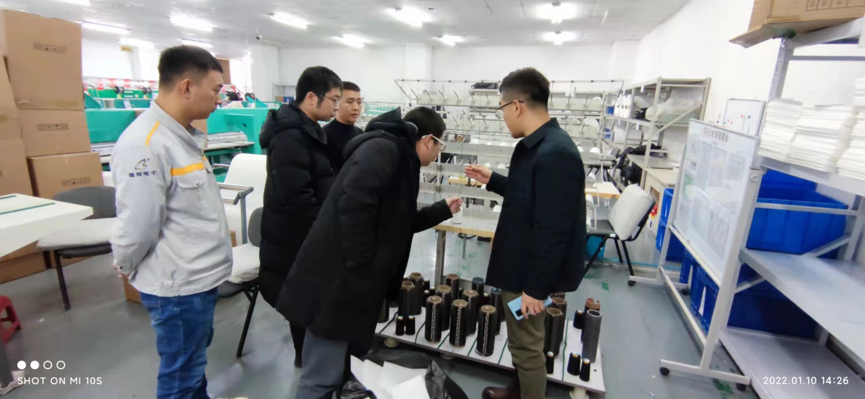 工厂车间技术对接