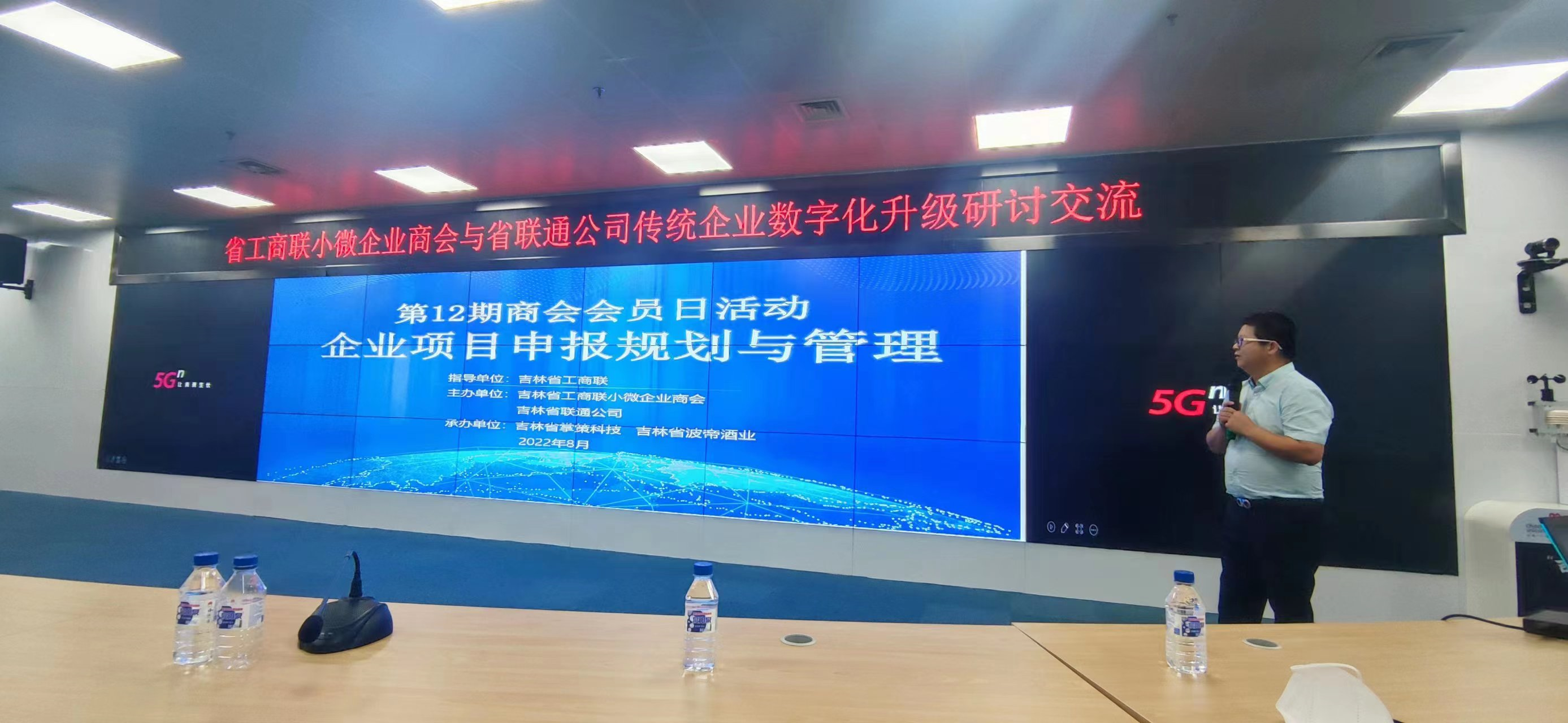 企业项目申报规划与管理